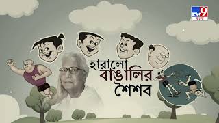 বাবার কথা বলতে গিয়ে অঝোরে কেঁদে ফেলেন নারায়ণ দেবনাথের পুত্র | Narayan Debnath