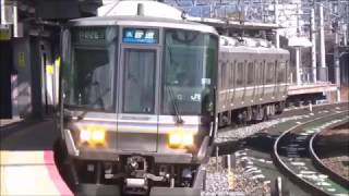 223系2000番台 普通網干行き 桂川駅発車