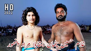 Ghulam Hussain Pathan Vs Murad Panhwar Malakhro 20 November 2022