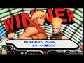 Ken/Benimaru/Yuri Arcade Hard Capcom Vs SNK Dreamcast Japan 1080p 60fps