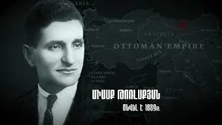 Էջեր հայոց պայքարից \\   Նեմեսիս \\   Մաս  5 \\ Բեհբուդ Խան Ջվանշիրի սպանությունը