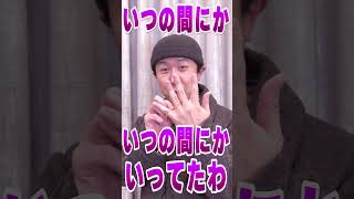 みんなもすぐできます【みじかすぎた動画】 #shorts