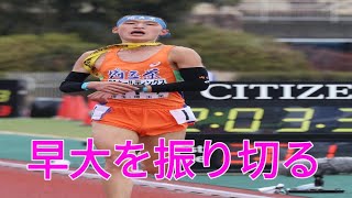 父がケツメイシの国学院大・吉田蔵之介　３位に導く涙の激走！１７キロでスパート→早大を振り切る　勝負曲は「覚悟はいいか」力を出し切る