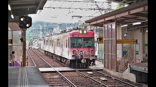 京阪 石山坂本線 600形 609-610編成 石山寺行き 617-618編成 響け!ユーフォニアム ラッピング電車  近江神宮前行き  滋賀里  京阪大津京  20230624