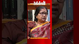 2 பேரை பெட்ரோல் ஊற்றி எரித்த Intelligent குற்றவாளி! Thilagavathi (IPS) | Thadayam