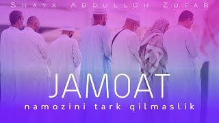 Jamoat namozini tark qilishdan qattiq qaytarilganligi | Ustoz Abdulloh Zufar | Устоз Абдуллох Зуфар