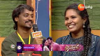 Tamizha Tamizha S3 | Bro Water Save பண்றாரு Madam😂 | Ep - 75 | Webisode 02 | Jan,5 2025 | Zee Tamil