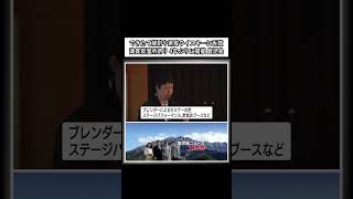 できたて焼酎や県産ウイスキーに舌鼓　津貫蒸溜所祭り 4年ぶりに開催　鹿児島・南さつま市 (23/11/14 11:40) #shorts