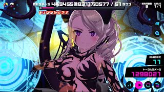 【マジカミBGM】胡蝶之夢 【全智の女帝 ベアトリス】戦BGM【MAGICAMI】