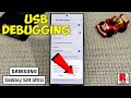 How to Enable USB Debugging on Samsung Galaxy S24 Ultra
