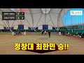 legend of legends 16강 4경기 김상길 이연재 vs 정창대 최한민 짱테니스