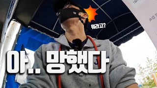 [vlog] 좌충우돌 휠체어 타고 포항 여행(두낫디스터브/포항운하)