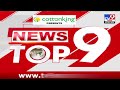 maharashtra top 9 news city news 9 am 9 february 2025 today top breaking