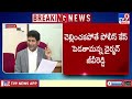 ap fibernet రాంగోపాల్‌వర్మకు నోటీసులు ap fiber net chairman gv reddy tv9