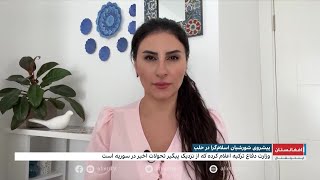 پیشروی شورشیان اسلام‌گرا در حلب