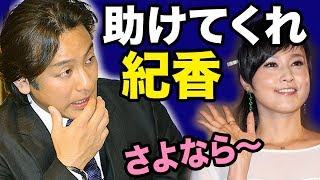 【片岡愛之助】歌舞伎界から追放へ！衝撃の理由がヤバい