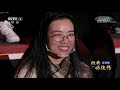 记忆中的旋律！王二妮演绎经典《北风吹》一开口就惊艳全场 cctv「经典咏流传 第四季」