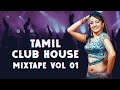 Tamil Party Dance Mix (Tamil Club House Mixtape - Vol 01)