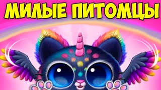 😍МИЛЫЕ ПИТОМЦЫ❤️ Мои виртуальные малыши Пушистики Smolsies