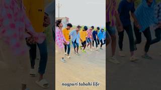 New Nagpuri Song 2023 || New Nagpuri Chain Dance 2023 || New Chain Dance Nagpuri 2023#shorts