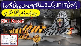 Pakistani Jf 17 vs Indian Tejas  Jf17 Show on Radar.