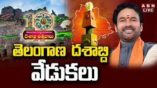 🔴Live : Telangana Formation Day Celebrations LIVE | Union Minister Kishan Reddy @ Golconda | ABN