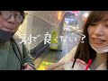 妄想では付き合ってる彼女とバナナジュースで見つめ合いデート【vlog】【まがりdeバナナ】