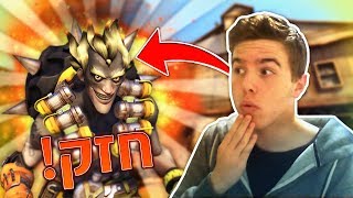 5 המתקפות הכי חזקות בOverwatch!