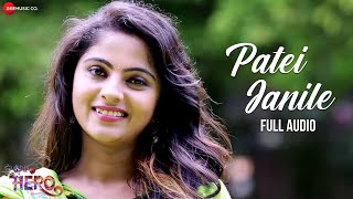Patei Janile - Full Audio | Tu Mo Hero | Jyoti & Jhilik | Satya | Baida