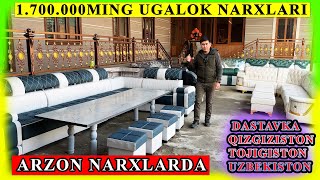 OPTOM UGALOK NARXLARI (1CHI QO'L) DEXQONCHILIK MANA SIZLARGA ARZON JOYI