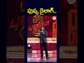 ALLU ARJUN Tamil Speech at Pushpa 2 The Rule Wild Fire Event | jaithratv | #srileela #srivalli