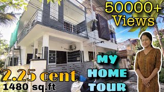 2.25 സെന്റിൽ 1480 sq.ft ൽ വീടും ഒപ്പം വരുമാന മാർഗവും  | Home Tour | എൻ്റെ വീട് | Anna's Ruchikootu