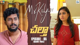 Chaltha || Mr. Kalyan Webseries || Episode -5 || Racha Gang || Tamada Media