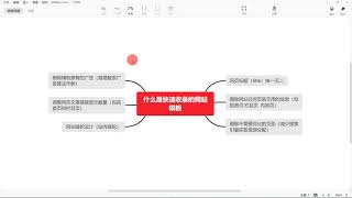 黑帽seo收徒什么是快速收录的网站模板