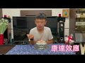 在家玩科學 吹不滅的蠟燭