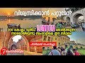 EP#07 - ഇതായിരുന്നു ലണ്ടനേക്കാൾ സമ്പന്നമായ പഴയ ബംഗാൾ! Exploring Murshidabad! Bengal Yathra -