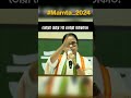 তোরা চোর না ডাকাত মমতা বন্দ্যোপাধ্যায় mamatabanerjee viral reelsvideo