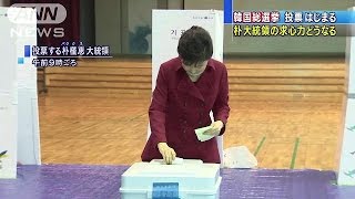 韓国総選挙、きょう投開票　焦点は与党の過半数確保(16/04/13)