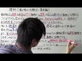 【理科】中2 30 動物の分類①・基本編