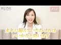 【40・50代必見】女医が受ける年末年始にこそオススメの若返り治療top3