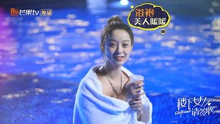 《楼下女友请签收》独家花絮：雨中“湿吻”酸坏吃瓜众人 Girlfriend【芒果TV心动频道】