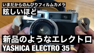 №334 YASHICA ELECTRO35新品のようなエレクトロ