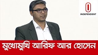 কোথায় জনপ্রিয় হবেন- অনলাইন না অফলাইনে? II মুখোমুখি আরিফ আর হোসেন II Arif R Hossain Interview