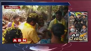 TDP Datla Subbaraju Election Campaign in Thallarevu Mandal | AP Elections 2019 | ABN Telugu