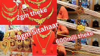 2gm theke Gold Necklace|| 8gm Theke Sitahaar|| 600mili Pearls Choker||Exclusive Design Kaanbala||