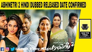 ABHINETRI 2 MOVIE HINDI DUBBED RELEASED DATE CONFIRMED | SOUTH FILMY NAGRI