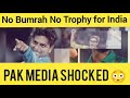 vikrant gupta reaction on bumrah drop from ct no bumrah no trophy for india adil voice