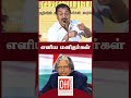 sivakumar speech எளிய மனிதர்கள் பற்றி சிவக்குமார் பேச்சு