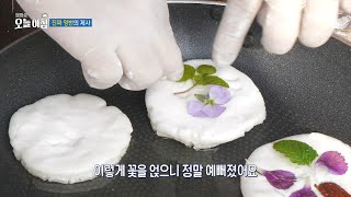 [생방송 오늘 아침] 눈으로, 입으로 즐기는 매원마을 표 화전 만들기!, MBC 250123 방송