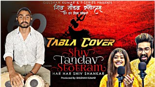 Shiv Tandav Tabla Cover | Sachet Parampara | Track Beatz